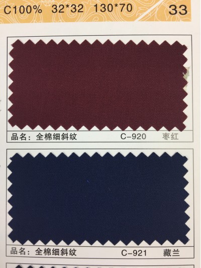 GZ-XNCG   滌棉細斜紋   T65/C35   32*32  130*70 細節-19